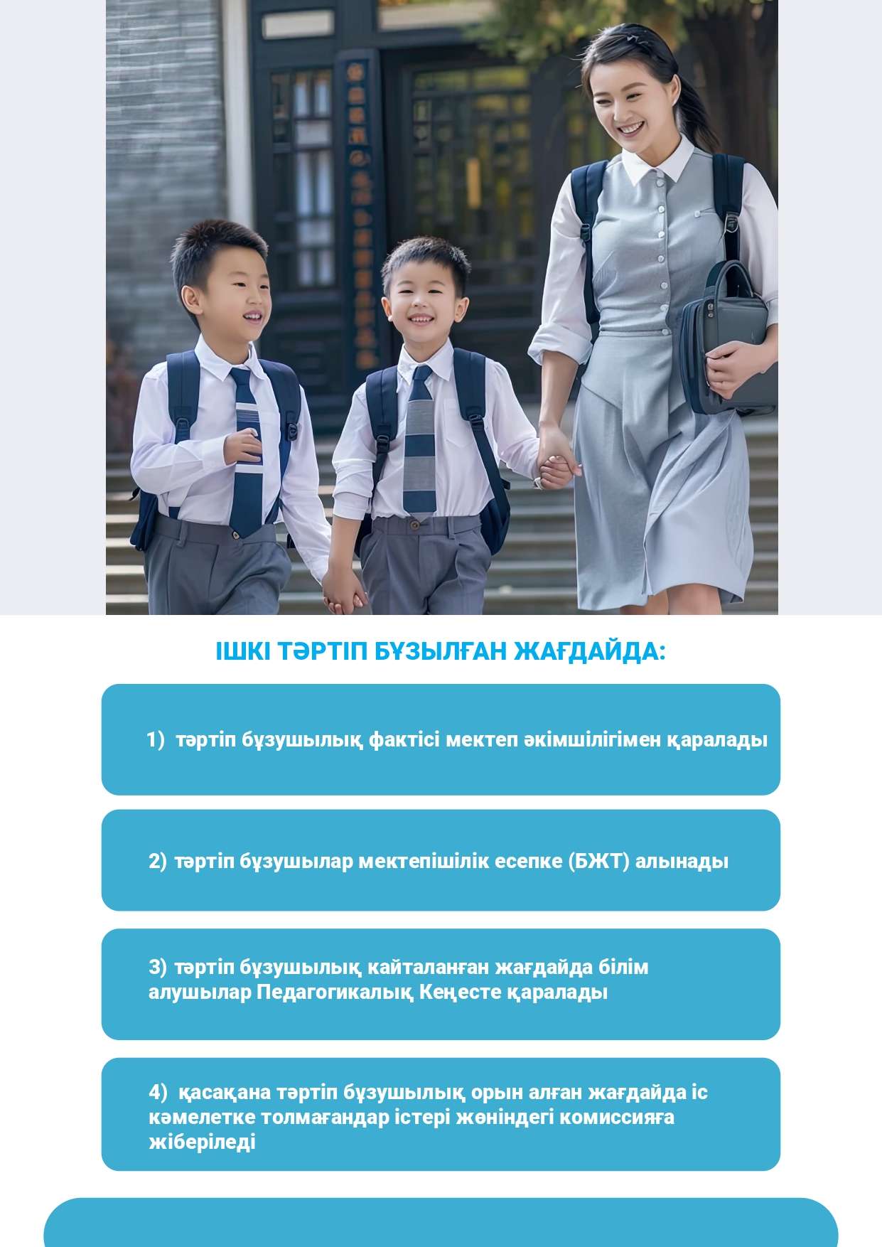 Правила 3